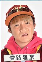 視覺偵探日暮旅人[日本2017年松坂桃李主演電視連續劇]