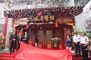 北京鼓樓中醫醫院 北京鼓樓中醫醫院