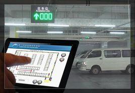 智慧型尋車引導系統 智慧型尋車引導系統