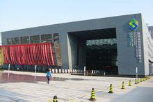 陝西省科技資源統籌中心 陝西省科技資源統籌中心