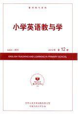 教與學：國小英語