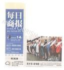 每日商報