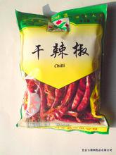 乾辣椒