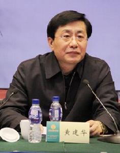 黃建華[國家工商總局消費者權益保護局副局長]