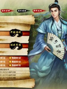 遊戲充值平台 遊戲充值平台