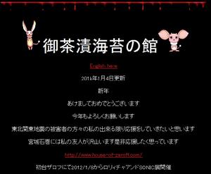 御茶漬海苔