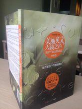 葉輝[深圳信息職業技術學院教師]