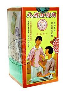 天壽堂調經姑嫂丸