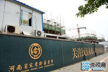 樓盤噴繪撤掉，取代之是公益宣傳噴繪