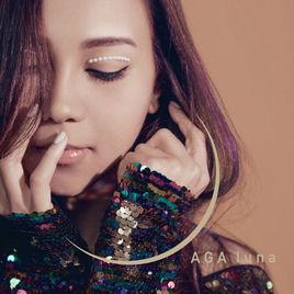 When You Are In My Song When You Are In My Song