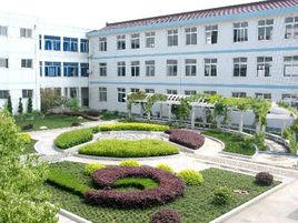 宜興市和橋職業高級中學 宜興市和橋職業高級中學