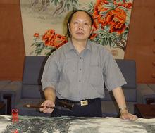 葉向陽[中國美術家協會會員]