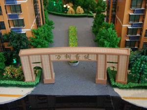 萬樹香堤 萬樹香堤