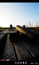 徐州漢文化景區劉邦塑像