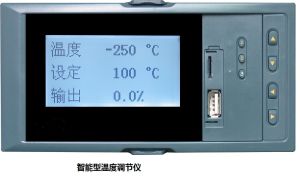 智慧型型溫度調節儀