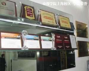 匯眾教育集團 匯眾教育集團