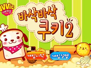 小麵包餅乾店 小麵包餅乾店