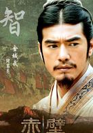 赤壁（下）[2009年吳宇森執導的歷史題材電影]