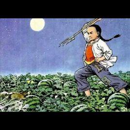 閏土[歷史上的閏土]