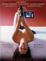 《這個女孩的生活》 《這個女孩的生活》