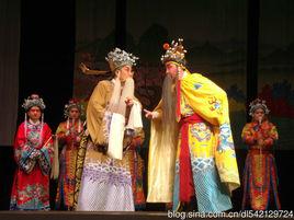 三門峽市豫劇團 三門峽市豫劇團