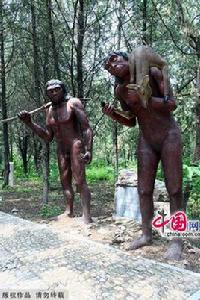 古人類[人類的祖先]