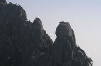 黃山世界地質公園 黃山世界地質公園