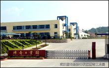 蔡甸經濟開發區