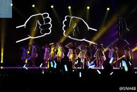 石頭剪刀布[SNH48演唱歌曲]