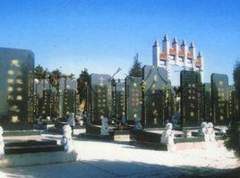 仙人台公墓 仙人台公墓