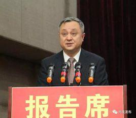 中國共產黨元氏縣第十一次代表大會 中國共產黨元氏縣第十一次代表大會