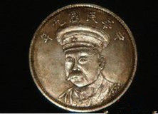 錢面:正面為倪嗣沖戎裝側面像