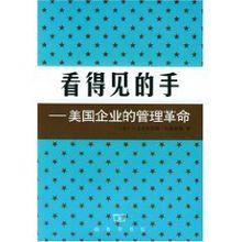 小艾爾弗雷德&middot;錢德勒
