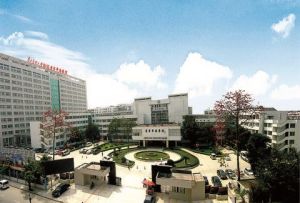 揭陽市普寧華僑人民醫院 揭陽市普寧華僑人民醫院