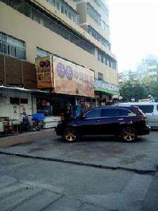 丹東海鮮燒烤 丹東海鮮燒烤