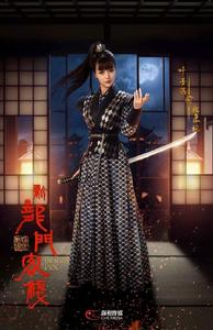 《新龍門客棧》[2017年朱少傑執導武俠電視劇]