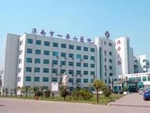 煙臺慢性支氣管炎治療醫院