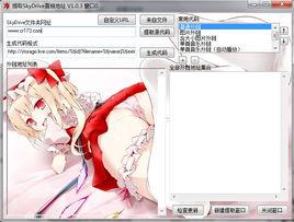 提取SkyDrive直鏈地址 提取SkyDrive直鏈地址