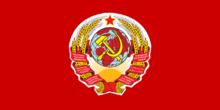 蘇聯國旗（1923年7月6日-1923年11月12日）
