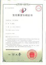 彭超[九孔葫蘆絲創始人]