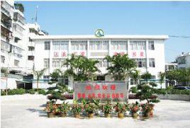 岐山中學 岐山中學