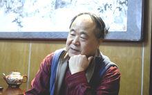 莫言