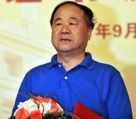 2012年諾貝爾文學獎