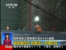 三都鎮[湖南省耒陽市三都鎮]