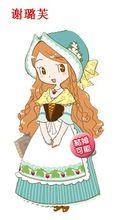 牧場物語風之集市