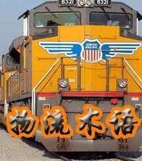 物流術語 物流術語