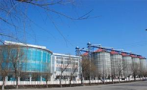 黑龍江北大荒農業股份有限公司 