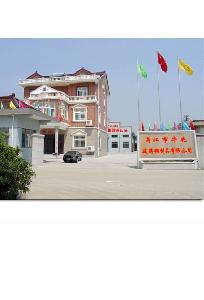 吳江市華曉玻璃鋼製品有限公司