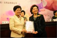 “母親安馨工程”儀式和人大副委員長陳至立