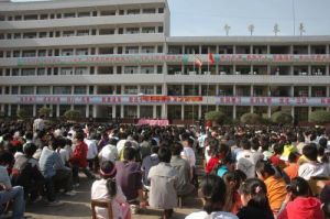 那些年歧坪中學 那些年歧坪中學